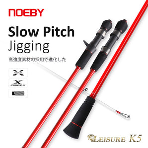 Noeby Leisure K5 Solid Tip Slow Jigging Rod