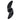 Jarvis Walker Watersnake 2-Bladed Propeller Kit
